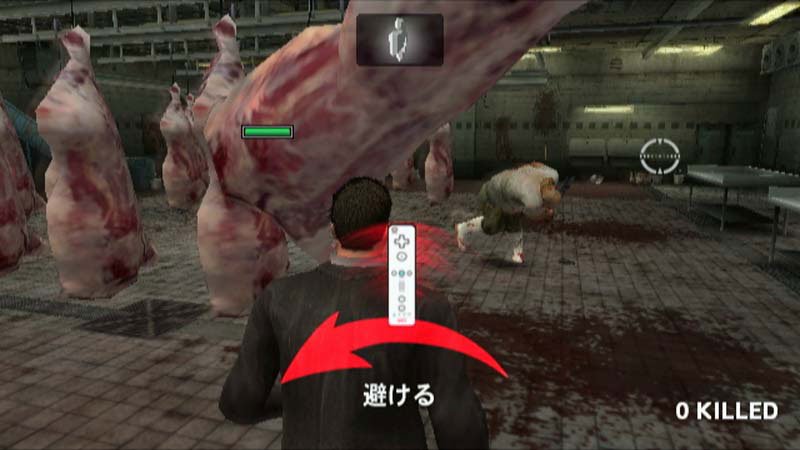 Dead Rising: Terror en el Hipermercado - Imagen 15